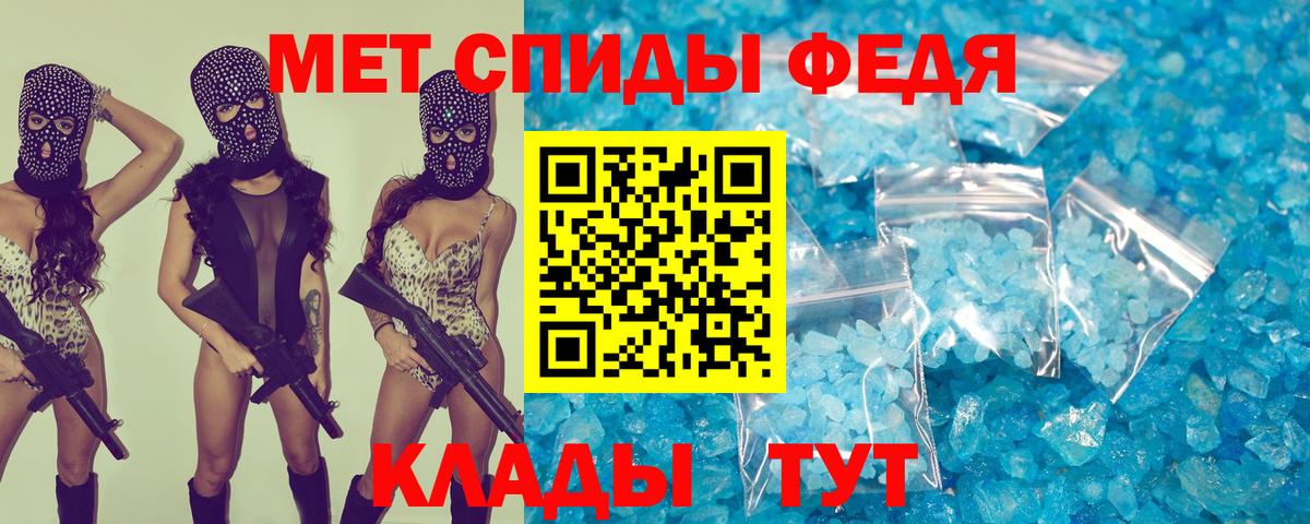АМФЕТАМИН  Вход с VPN  АМФ  Фролово  Амфетамин Premium 