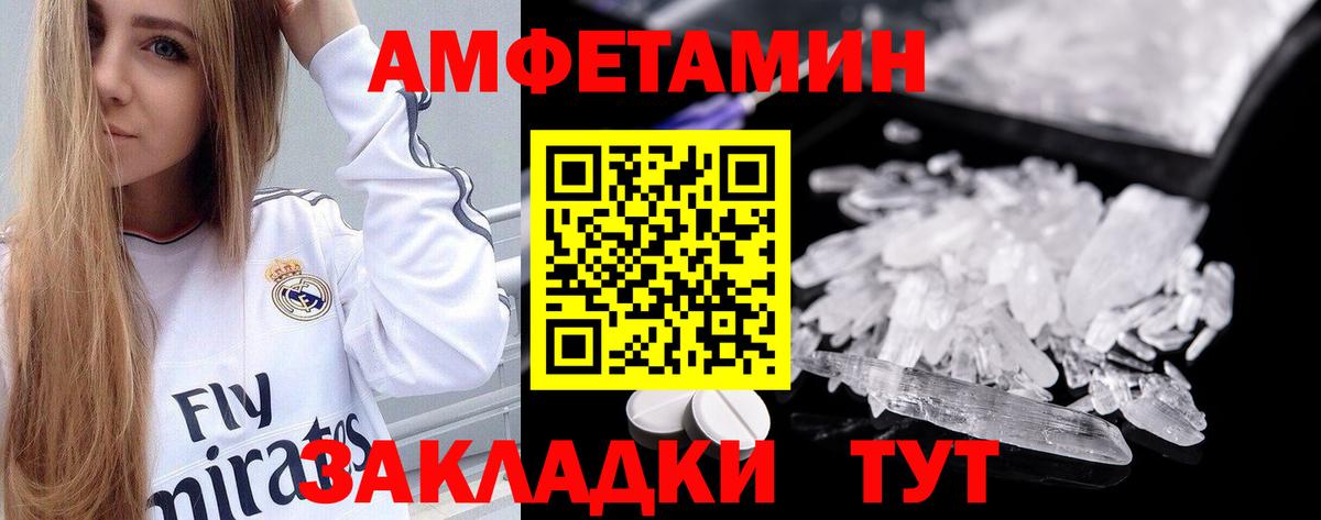  COCAIN Фролово