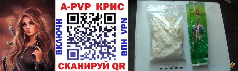 A-PVP СК  omg как войти  Фролово  купить  цена 