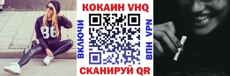 Cocaine 97%  Фролово 