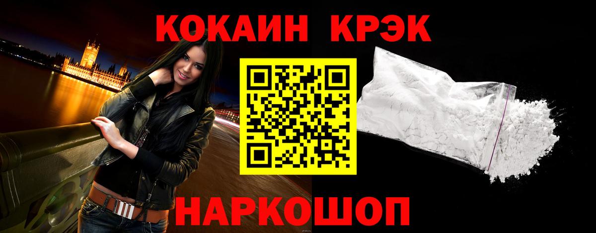 Кокаин Боливия Фролово