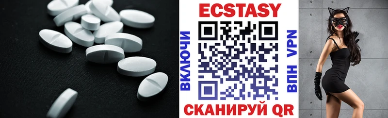 ЭКСТАЗИ бентли  купить наркотик  Фролово 