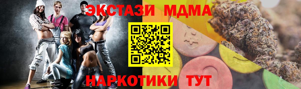 Экстази mix Фролово