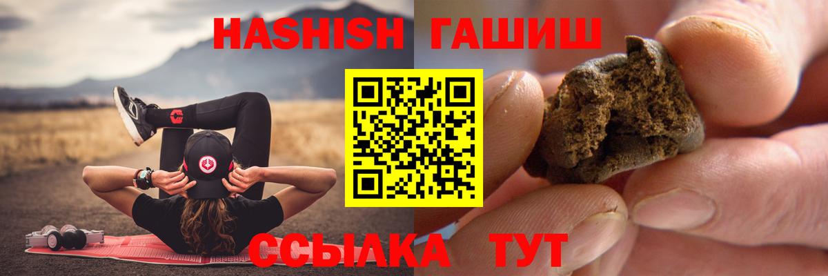 ГАШ индика сатива  Вход с VPN  ГАШ Ice-O-Lator  Фролово 