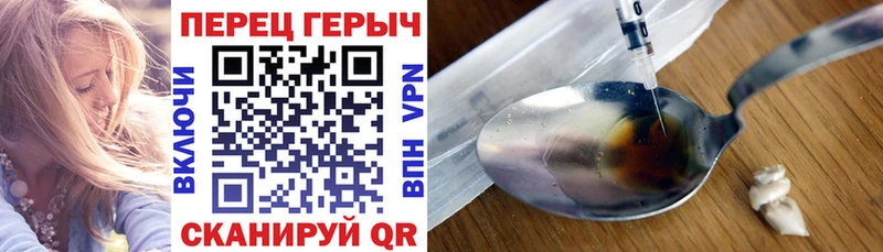 OMG зеркало  Фролово  Героин VHQ 
