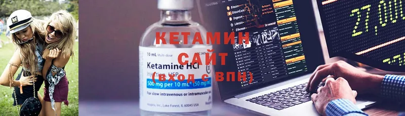 продажа наркотиков  Фролово  Кетамин ketamine 