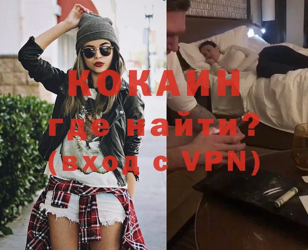 мяу мяу кристалл Наволоки