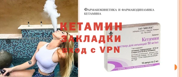 mdma Навашино