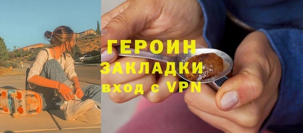 мяу мяу кристалл Наволоки