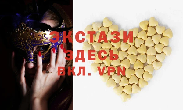 мяу мяу кристалл Наволоки
