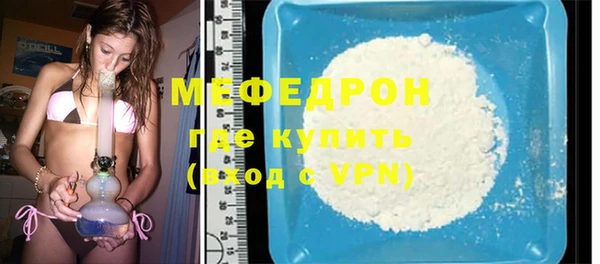 mdma Навашино