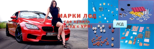 мяу мяу кристалл Наволоки