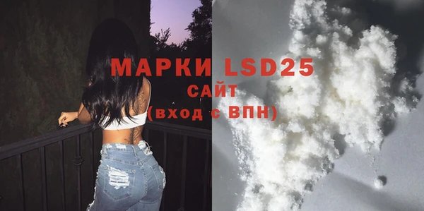 mdma Навашино