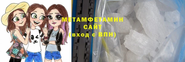 mdma Навашино