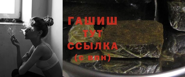 MDMA Premium VHQ Михайлов