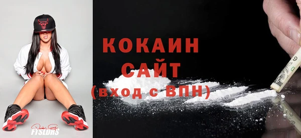 мяу мяу кристалл Наволоки
