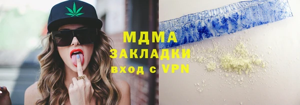 мяу мяу кристалл Наволоки