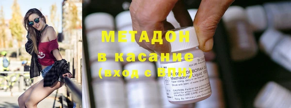 mdma Навашино
