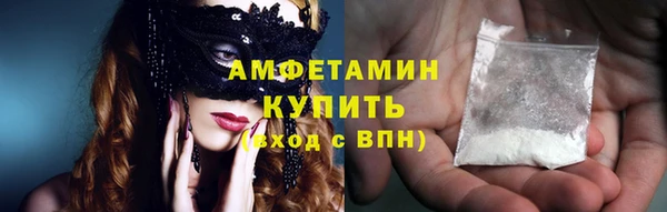 мяу мяу кристалл Наволоки