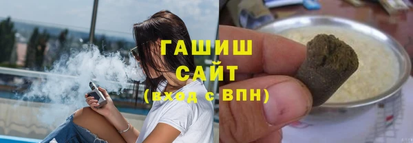 мяу мяу кристалл Наволоки