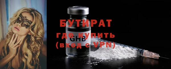 2c-b Надым