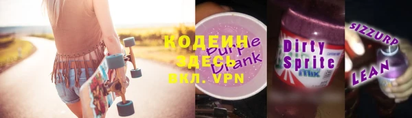 2c-b Надым