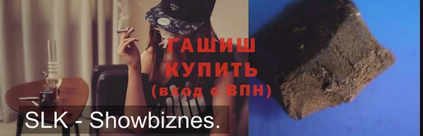 мяу мяу кристалл Наволоки