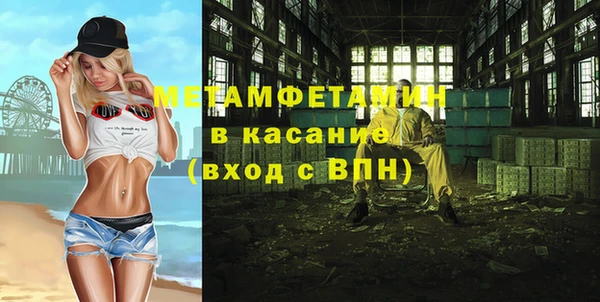 2c-b Надым