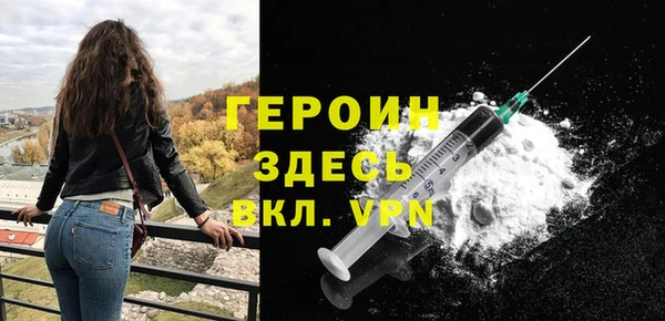 mdma Навашино