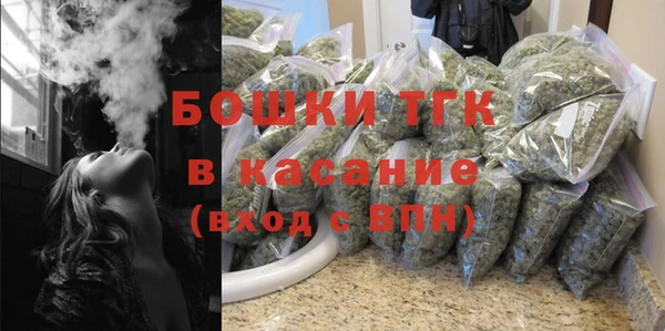 мяу мяу кристалл Наволоки
