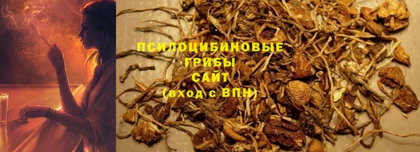 мяу мяу кристалл Наволоки