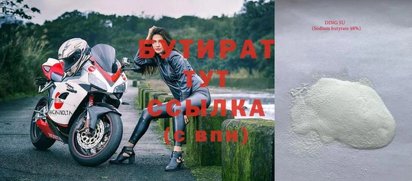 2c-b Надым
