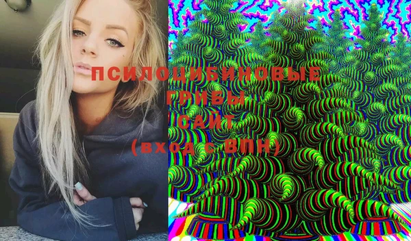 мяу мяу кристалл Наволоки