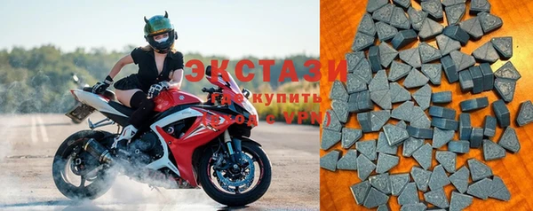 мяу мяу кристалл Наволоки