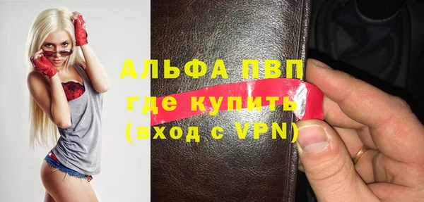 мяу мяу кристалл Наволоки