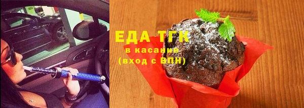 2c-b Надым