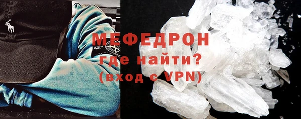 mdma Навашино