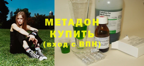mdma Навашино