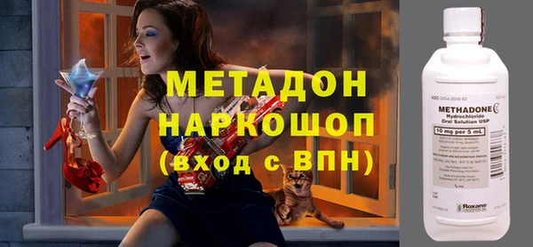 mdma Навашино