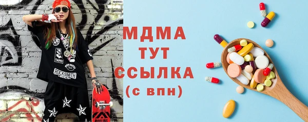 мяу мяу кристалл Наволоки