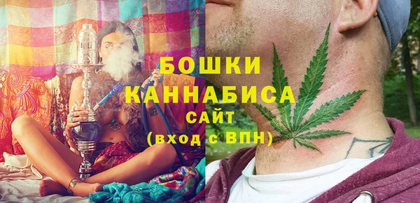 мяу мяу кристалл Наволоки
