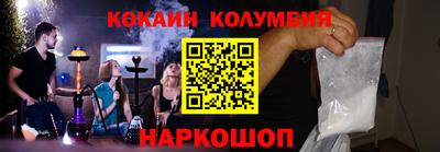 героин Краснокаменск