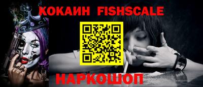дживик Краснодар