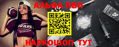 дживик Краснодар