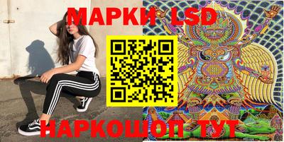 героин Краснокаменск