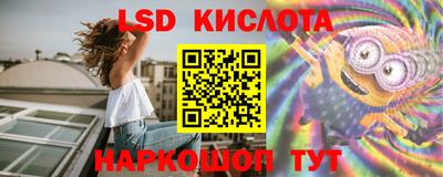 дживик Краснодар