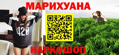 героин Краснокаменск