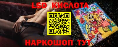героин Краснокаменск