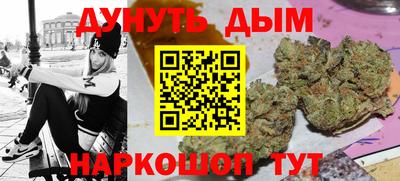 дживик Краснодар