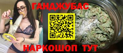 героин Краснокаменск